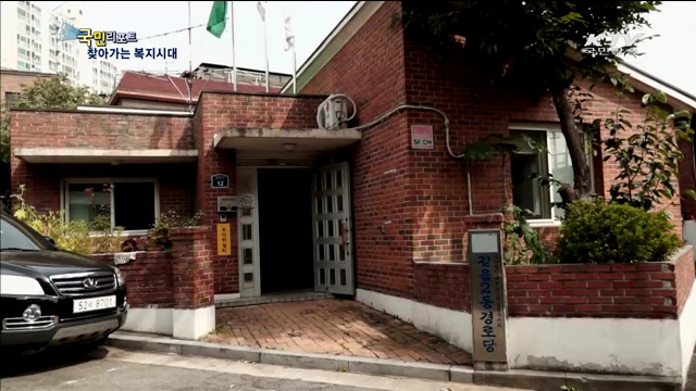 이제는 '찾아가는 동마을복지센터'