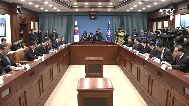 "양질의 일자리 창출에 정책역량 집중"