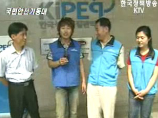 저렴한 유혹의 피해!-유사휘발유