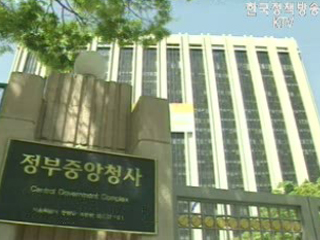 시대 흐름 반영