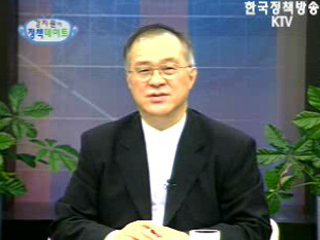 더 공평하게, 더 효율적으로 차세대 건강보장 - 김창엽 건강보험심사평가원장