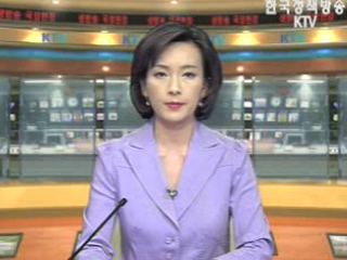 생방송 국정현장 (325회)