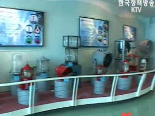 친환경 국산등대 축전지 개발