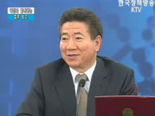 07년 국민과 함께하는 업무보고-과학기술정책(2-2)