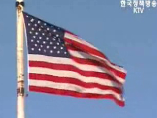 한미FTA 최혜국 대우 절충안 합의