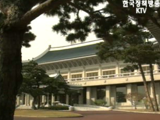 청와대, 4월초 개헌안 발의