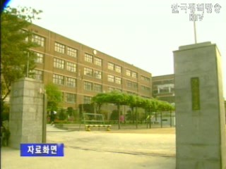 `임대형 민자사업 방식 학교` 첫 개교