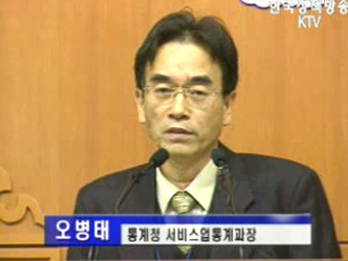 서비스업 종사자 ‘여성〉남성`