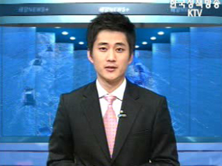 무인잠수정 `해미래` 해저 5775m 성능시험 성공