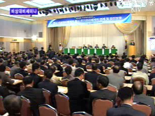 비상대비세미나 - 전시 비상대비체계와 평시 위기관리체계