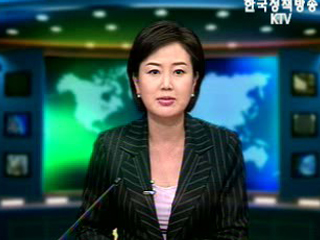 출발! 국정투데이 (202회)