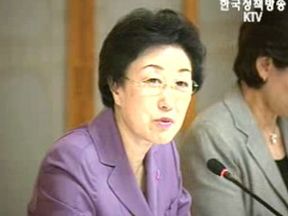 한명숙 총리, 여성계 대표 간담회