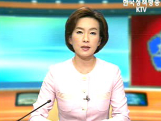 생방송 국정현장 (172회)