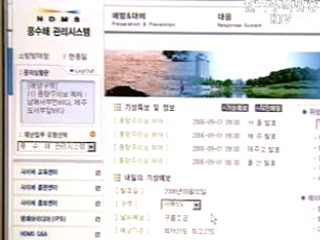 국가방재시스템 전면개편 추진