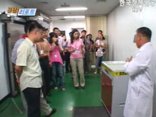 과학수사체험학교 실시