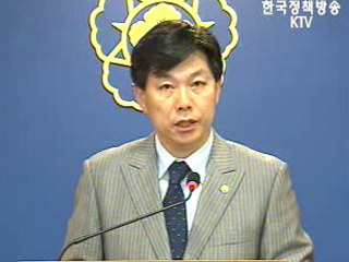 오늘의 브리핑 - 국무회의