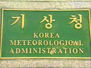 장마 대비 유의사항 - 기상청 전준모 통보관