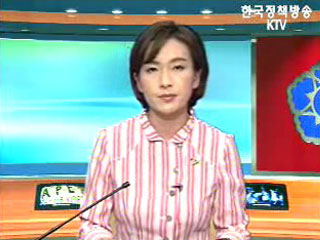 생방송 국정현장 (107회)