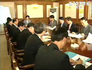 정부 부동산정책 관계장관 회의
