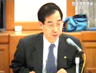 `FTA협상 투명하게 진행할 것`