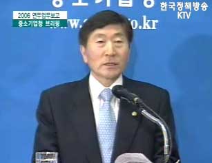 오늘의 브리핑 - 중소기업청 김성진 청장