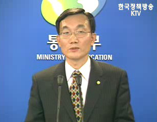 오늘의 주요 브리핑 - 통일부