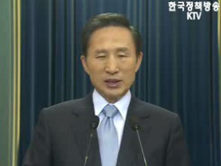 이 대통령, 실용외교의 지평 열 것