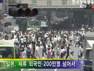 다문화 가정 해외 성공사례 공존 해법