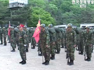 해병대 교육훈련단 4부