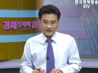 경제투데이 (4회)