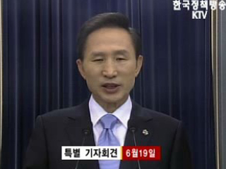 경제운용 최우선에 '민생안정'