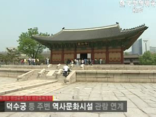 문화 특활 프로그램으로 여름방학을 즐겁게!