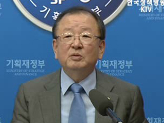 강만수 장관, 과도한 종부세 부담 덜 것 