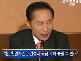 금강산·개성보다 효과 커