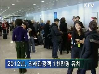 정부 문화전략, 다양한 의견 수렴