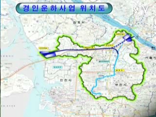 상습수해 방지, 물류 경제성 기여