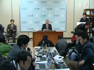 기준금리 0.5%p 인하···연 2.5%