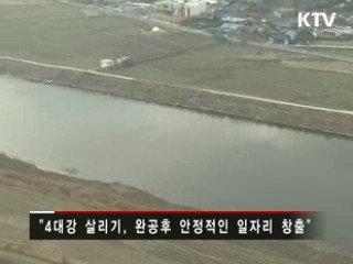 "한국, 가장 빨리 위기 극복할 것”
