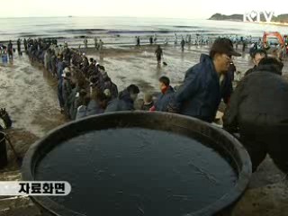 유류오염 피해 보상 확대 추진