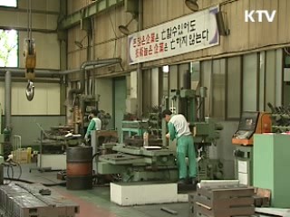 중소기업·영세 자영업 대출 100% 보증