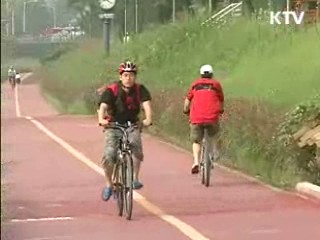 전국 자전거 생활권 '보급률 30%로'