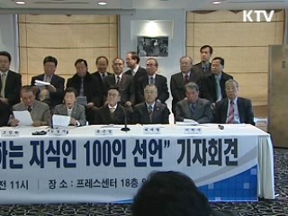 미디어법 <제대로 보자>