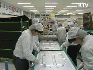 중산층 강화 '휴먼뉴딜' 본격화