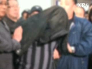 '흉악범 얼굴 공개' 입법예고