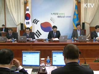 일반 지주회사에 금융자회사 허용