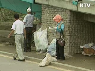희망근로 프로젝트, 신청자 모집