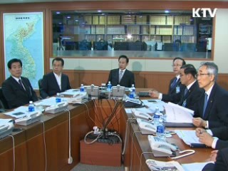 이 대통령 "의연하고 당당하게 대응"