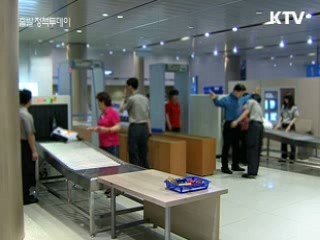 휴가철 사치품 해외여행 검사 강화