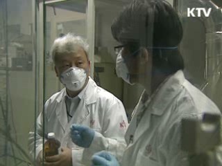 미래를 여는 기술 '나노' [현장포커스]