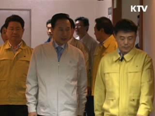 이 대통령 "영구적 복구책 세워야"